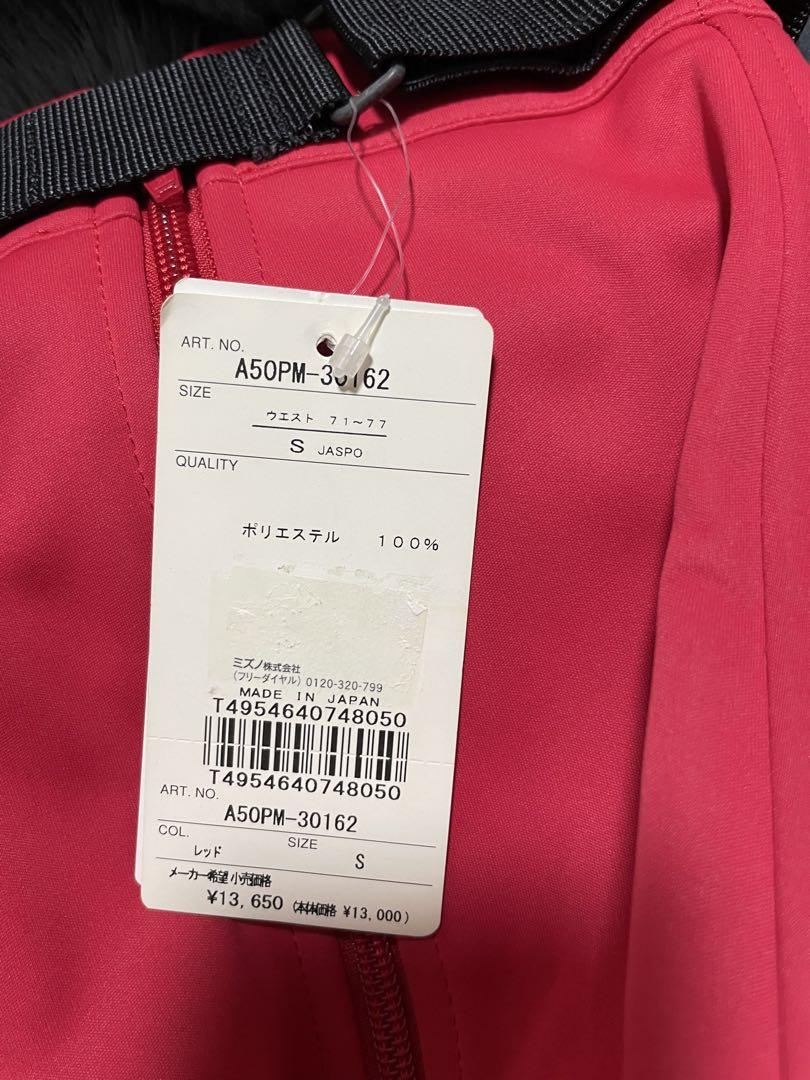 Mizuno スキー用ウェア ソフトシェルハーフパンツ