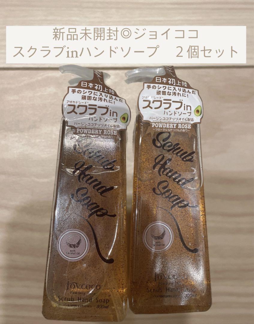 【新品◎】ジョイココスクラブinハンドソープフローラルなせっけんの香り