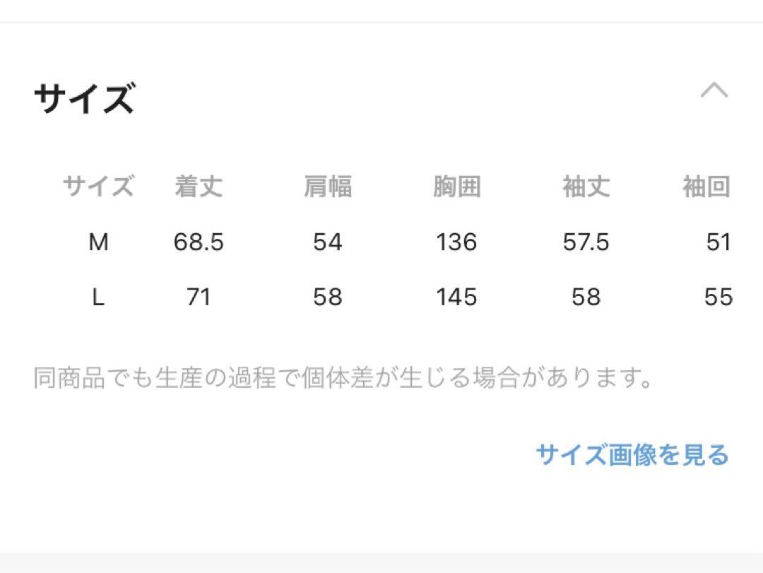 ニコアンド NATOKii ネイトゥーキー　サルベージアノラック