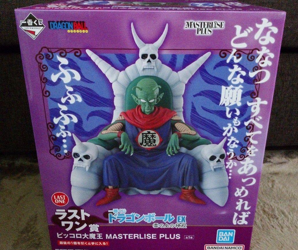 ☆希少レア☆未開封 ティム・ツイDa Ape Bling 黄色 ゴリラ