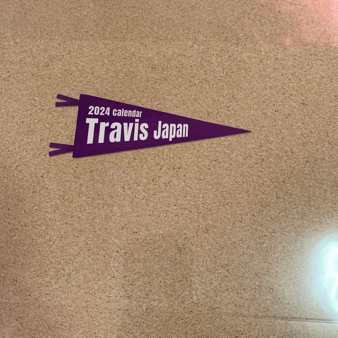 Travis Japan カレンダー 2024 トラジャ トラビス - メルカリ