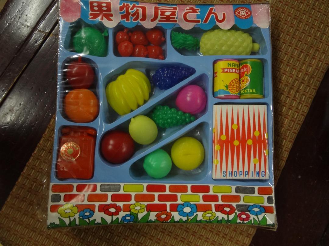 昭和レトロ　ままごと　マスダヤ 専用】マスダヤ 増田屋 おままごと 八百屋さん風 昭和レトロ