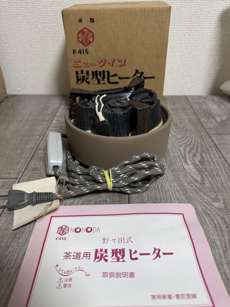 掛軸 茶掛 円相 且座喫茶(しゃざきっさ)