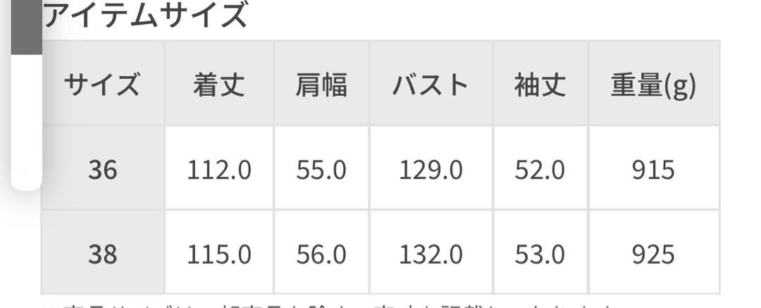 ロペ 軽量