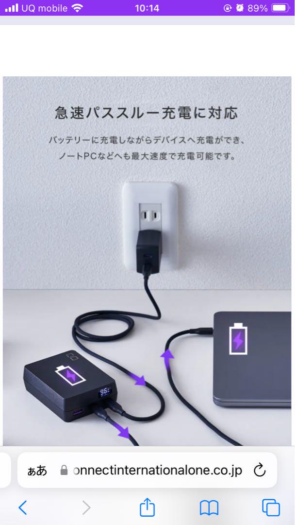 スマホアクセサリー SMARTCOBY TORIO