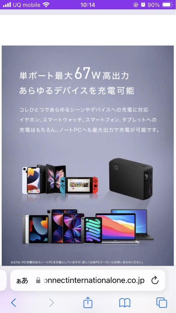 スマホアクセサリー SMARTCOBY TORIO