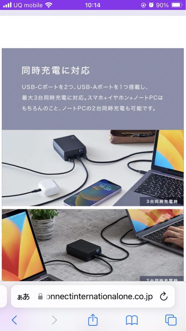 スマホアクセサリー SMARTCOBY TORIO