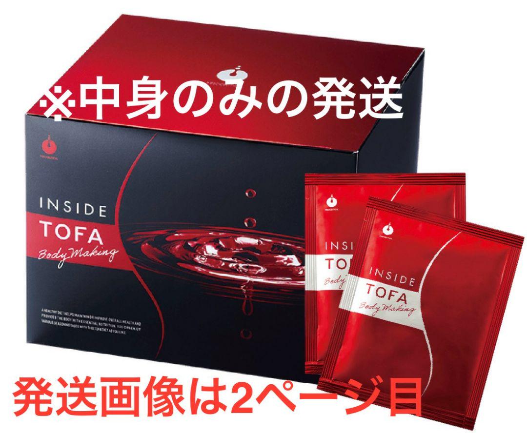 アサイー ピューレ コストコ 冷凍 サンバゾン 無糖 - あかい
