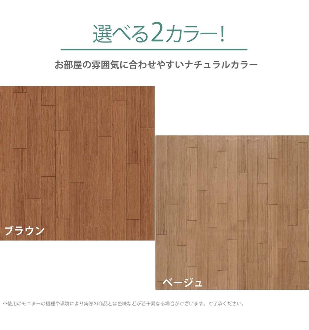 ライフジョイホットカーペット　jpj301wc 直接引き取りのみ ライフジョイホットカーペット jpj301wc 直接引き取りのみ