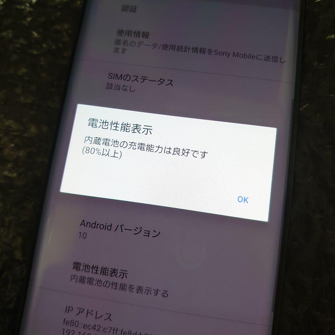 ディズニープリンセスのベビーグッズも大集合 Androidスマホ xz3 au