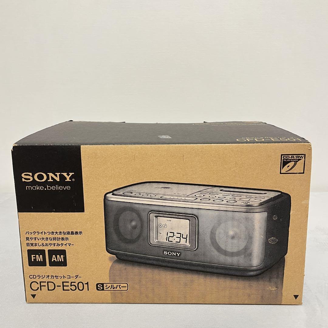 【新品】SONY CFD-E501(S) CDラジオカセットコーダ