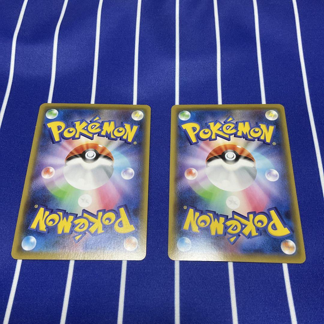 ポケモンカード ツールスクラッパー ur 2枚セット - メルカリ