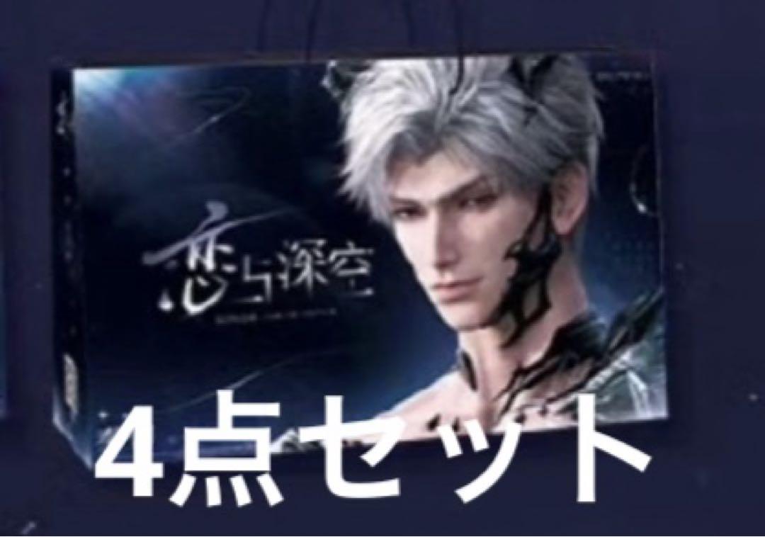 恋と深空 公式 シン ショッパー リボンBWビリビリ会場限定 公式グッズ