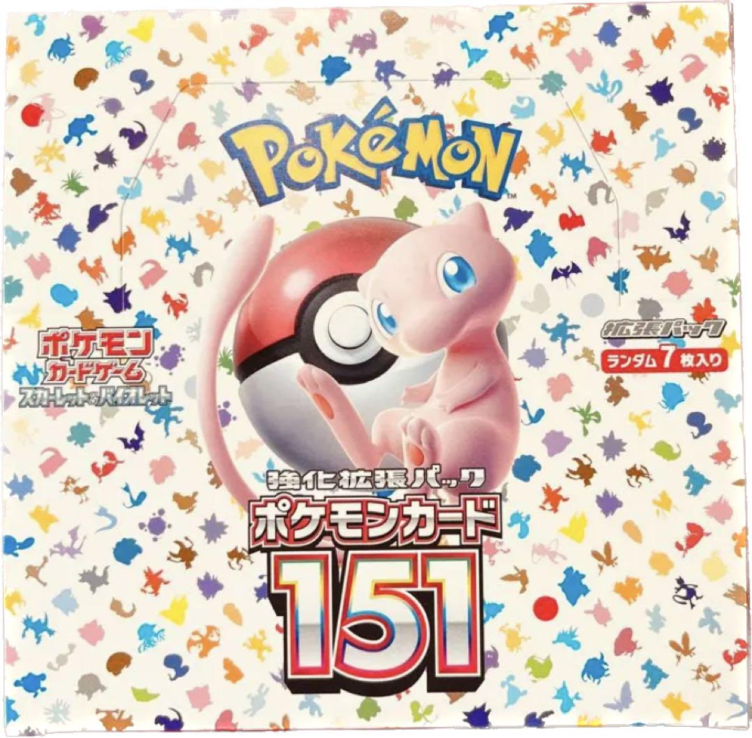 ポケモンカード151 1BOX分