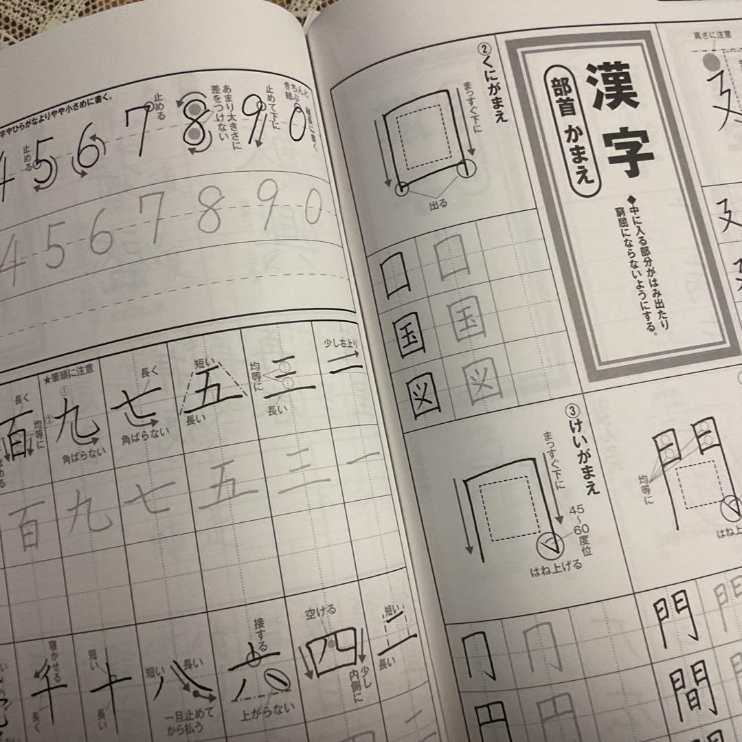 CGEお得　ボールペン字練習帳　3冊FAP お得 ボールペン字練習帳 3冊 きれいな字は一生の宝物 手書きの