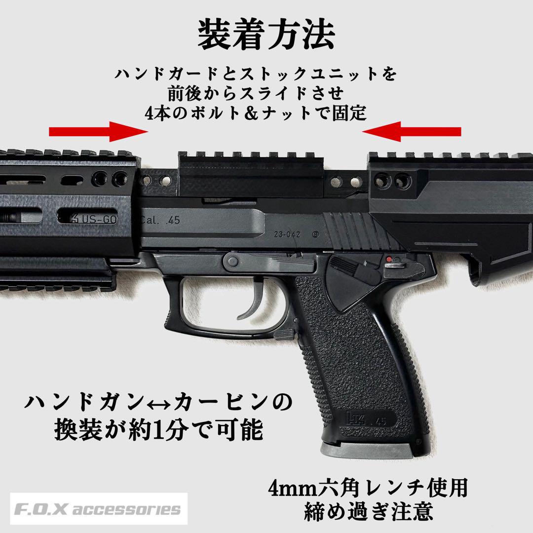 Lemon VANI様 売約済み カービンキット Spear 強化型ver.3