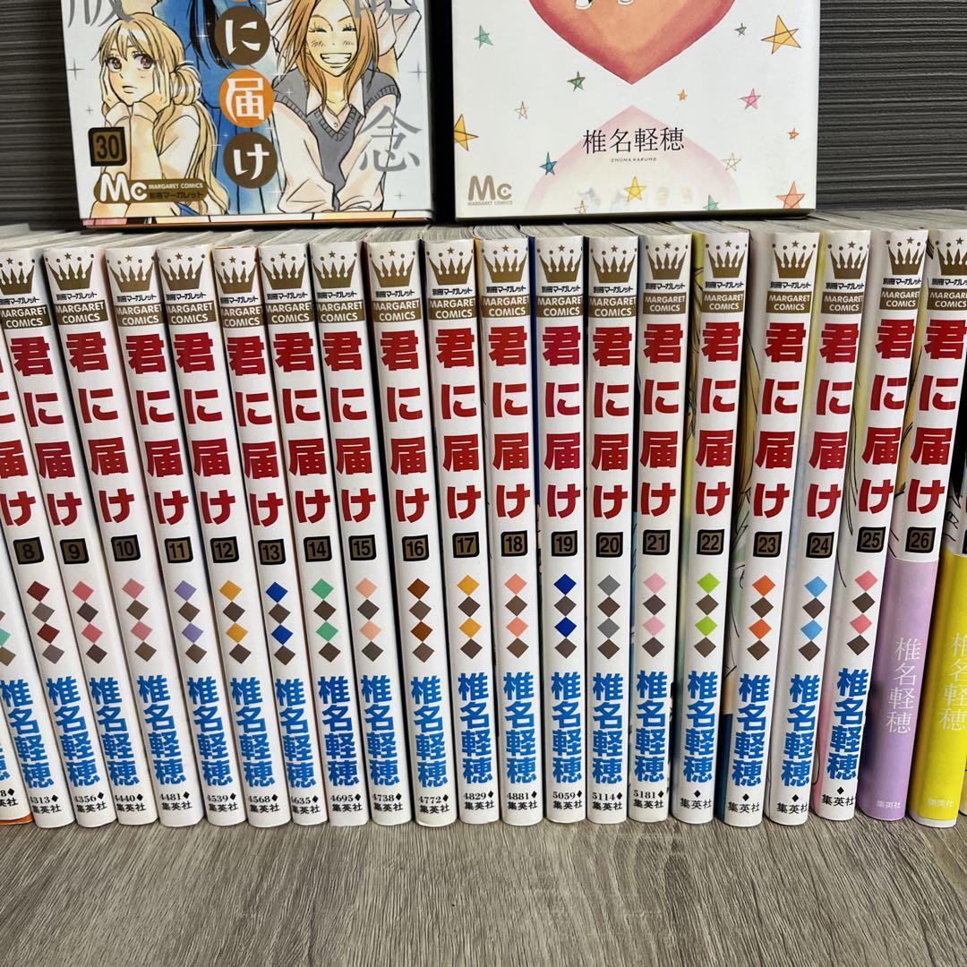 【特装版・ファンブックあり】君に届け全巻セット