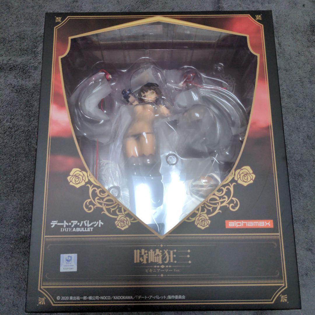 【お気にいる】
時崎狂三 アルファマックス ビキニアーマーver 新品未開封 コミック/アニメ 【お気にいる】
時崎狂三 アルファマックス ビキニアーマーver 新品未開封 コミック/アニメ