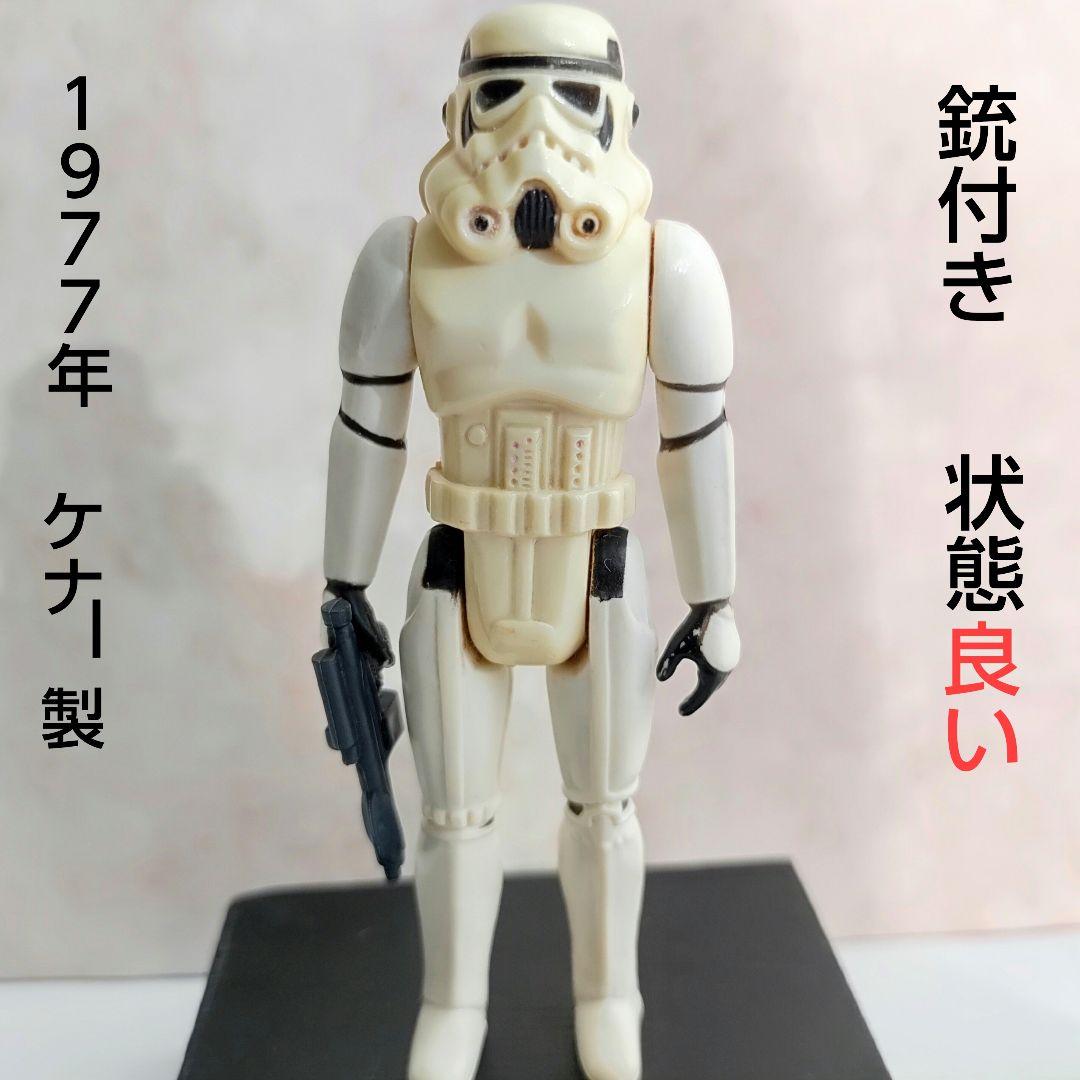 1977年初期□オールドケナー製、ストームトルーパー - メルカリ 1977年初期□オールドケナー製、ストームトルーパー - メルカリ