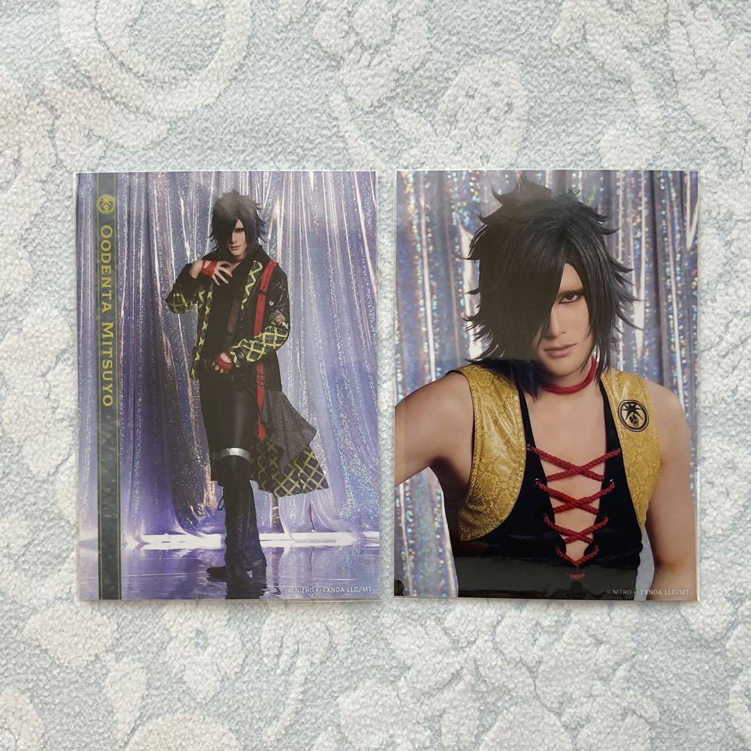 ミュージカル刀剣乱舞 大典太光世 ブロマイド まとめ売り fit=scale-down,w=1200
