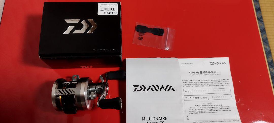 完成品未使用品！DAIWA 19ミリオネアCT SV 70SH