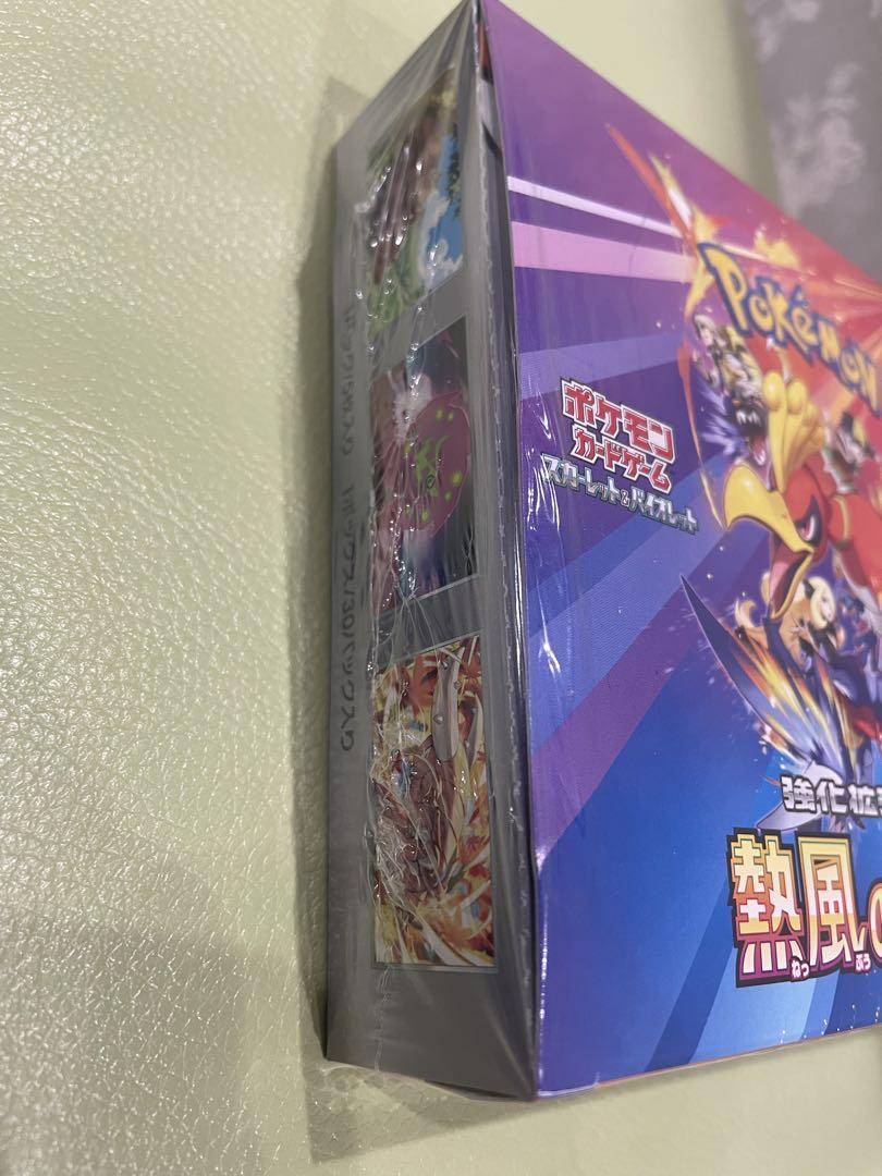 ポケカ 熱風のアリーナ1BOX シュリンクあり