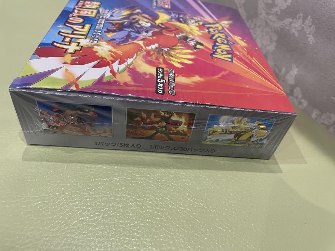 ポケカ 熱風のアリーナ1BOX シュリンクあり