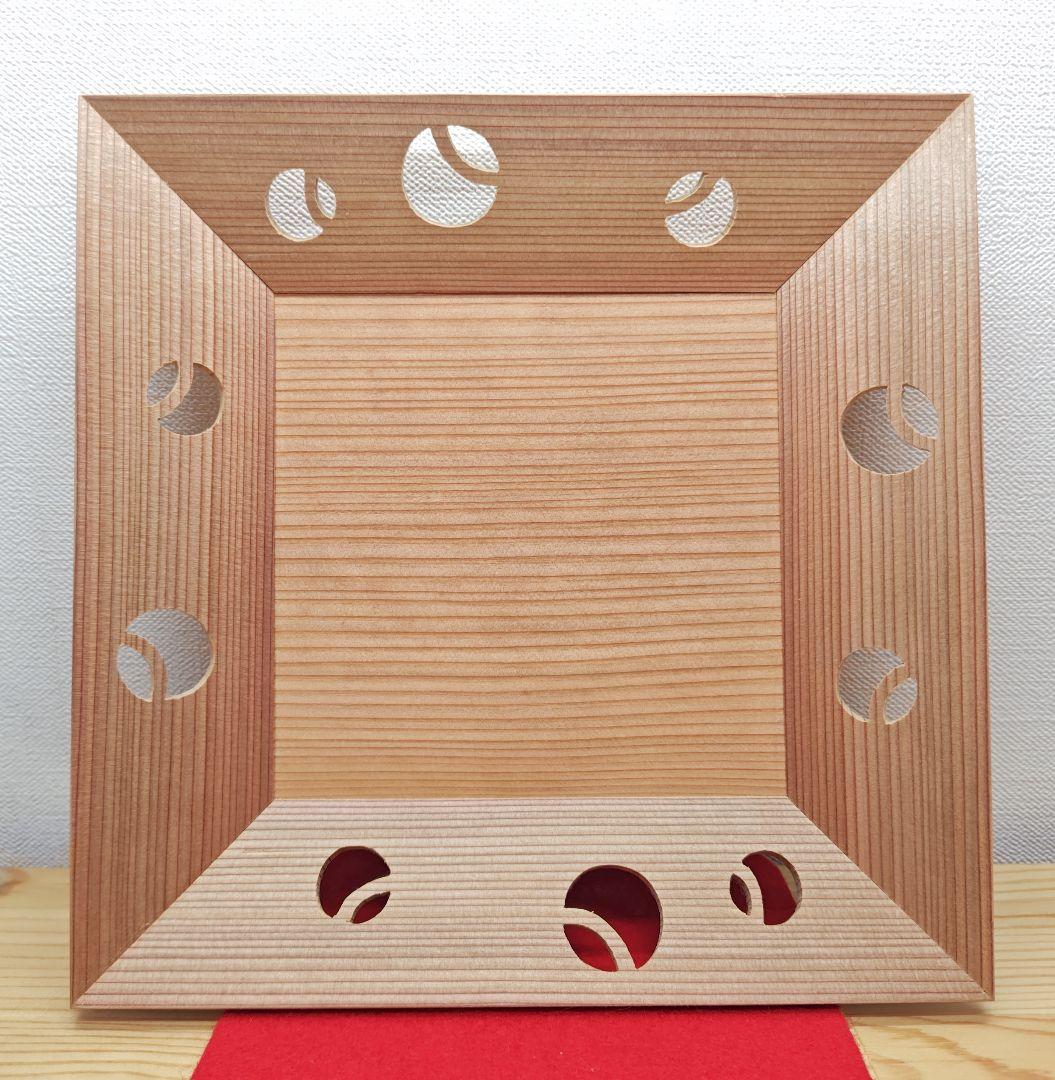 大人気新作 送料込【逢絢亭・新品】茶道具 菓子器 四方 杉材 つぼつぼ透し コレクション