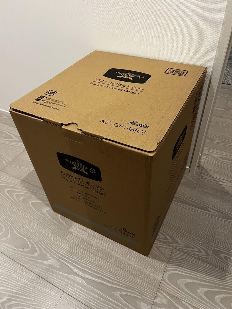 新品AET-GP14B(G)　アラジングラファイトグリル&トースター