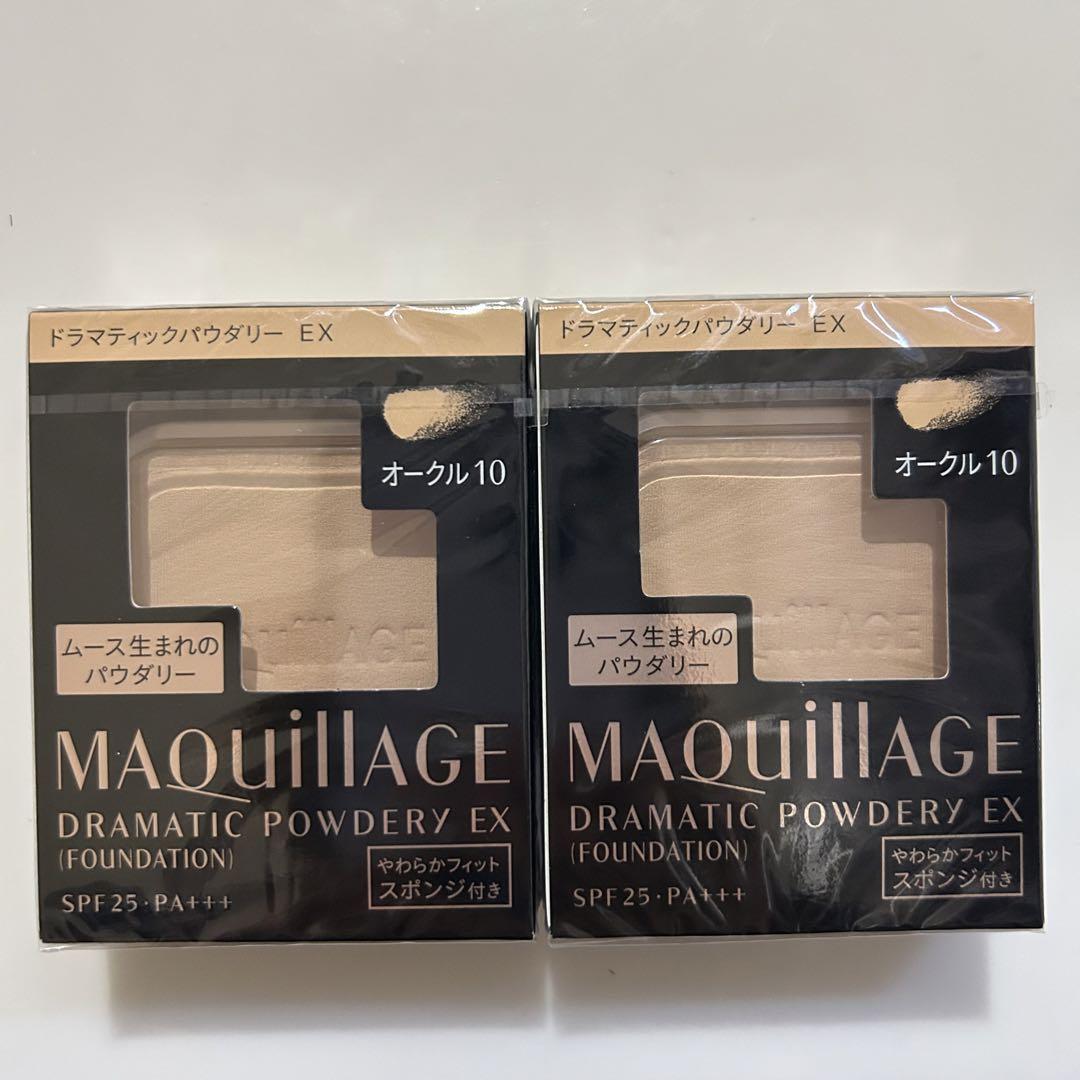 【新品未使用】マキアージュ☆ドラマティックパウダリー EXオークル10 MAQuillAGE マキアージュ ドラマティックパウダリーEX オークル