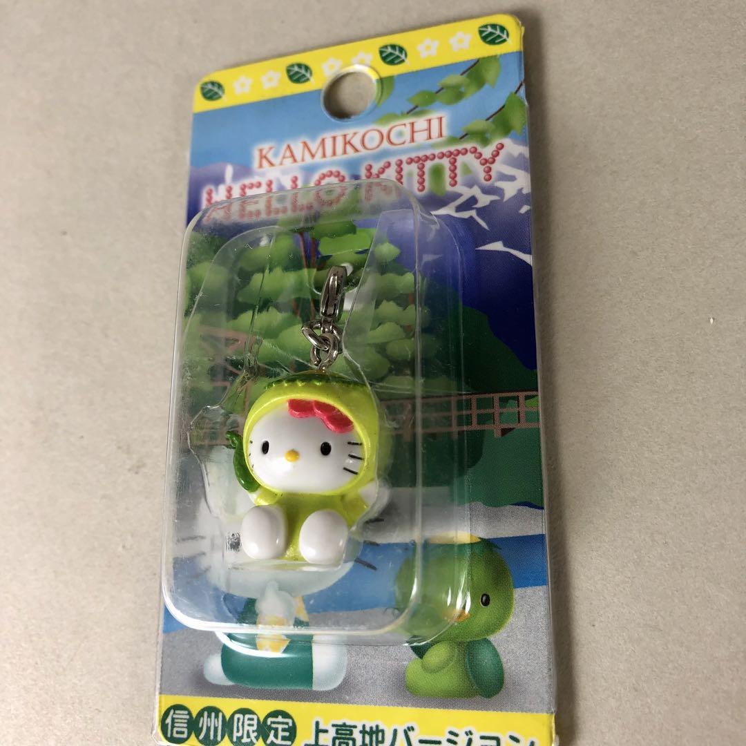ご当地キティぬいぐるみ　信州限定＆信州限定上高知バージョンの２個セット ハローキティ 信州限定上高地バージョン カッパのぬいぐるみ
