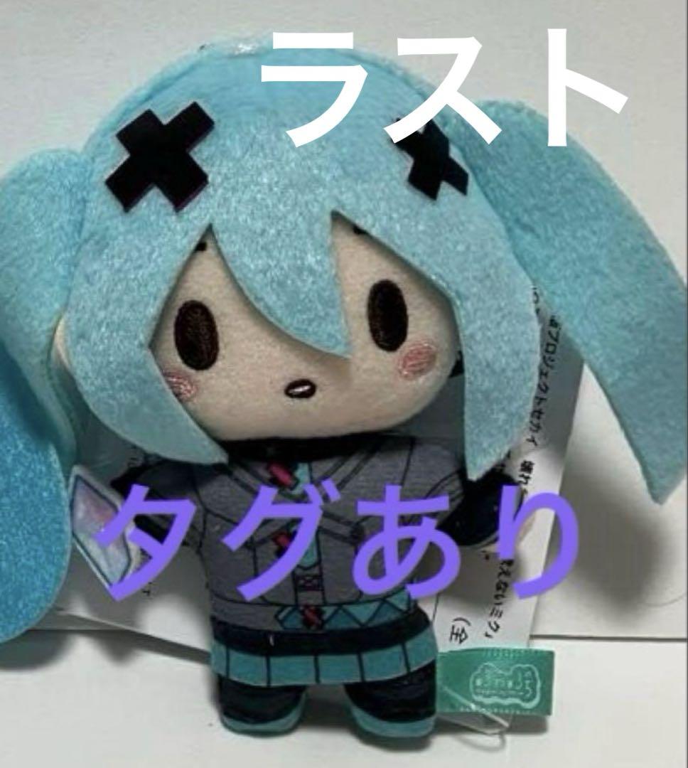 初音ミク プロセカ バツミク ふわぷち ぬいぐるみ マスコット まとめ売り 劇場版 プロセカ ふわぷち マスコット 初音ミク バツミク 覚醒