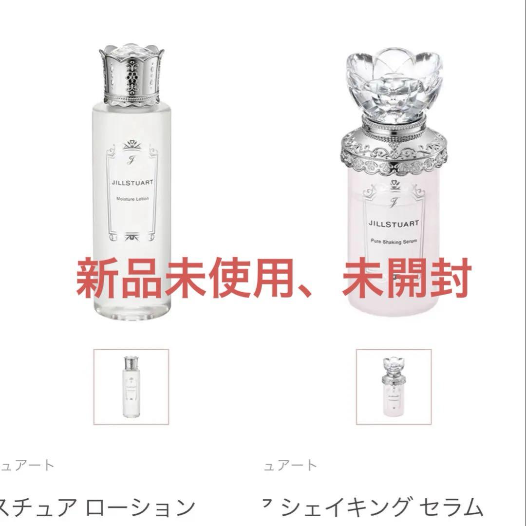 JILL STUART 化粧水 美容液 セット