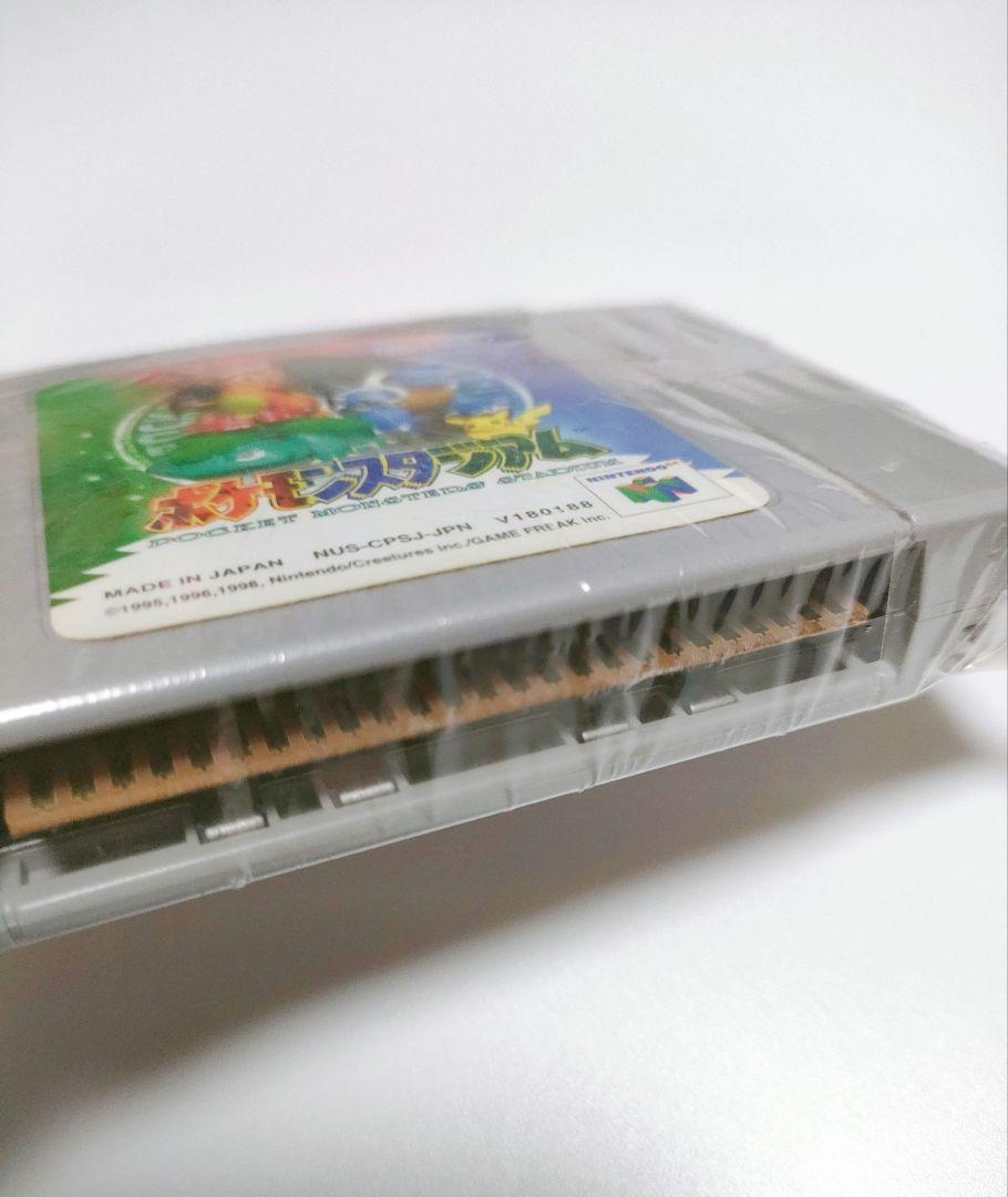 ★ ポケモンスタジアム