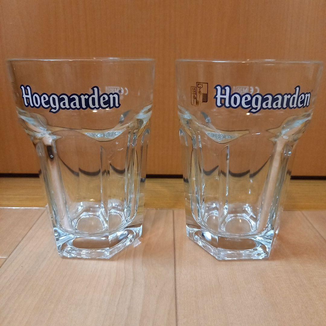 【値下げ】ヒューガルデン(Hoegaarden )グラス 2個セット 25 cl