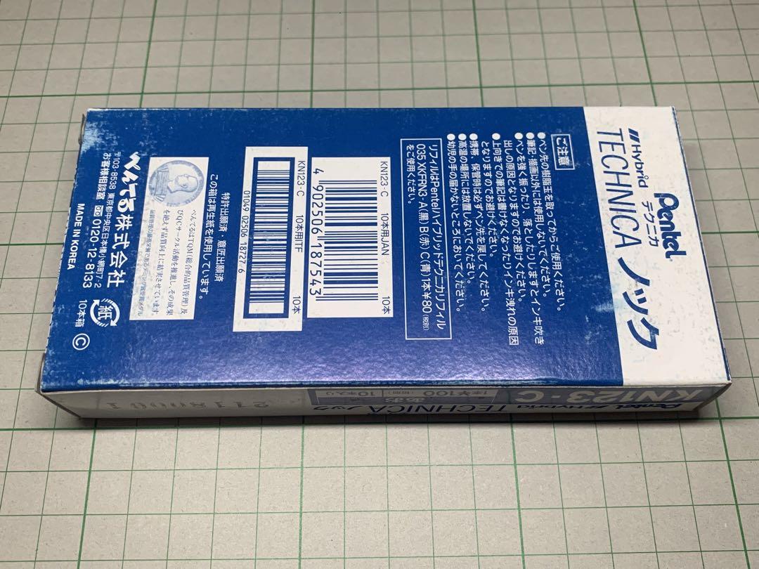 4J51 ぺんてる ハイブリッド テクニカ ノック KN-123 青 6本