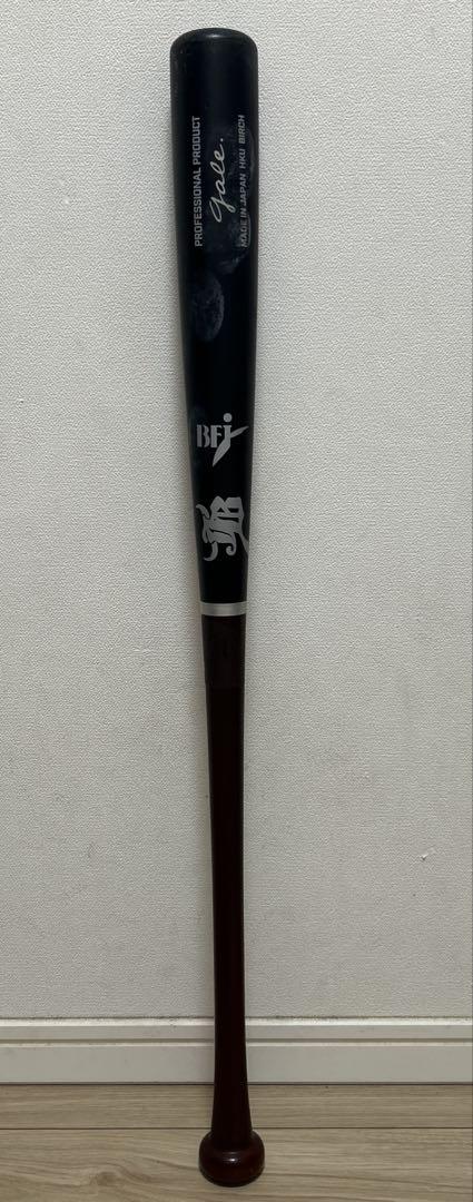 和牛 JB 木製バット 硬式 バーチ