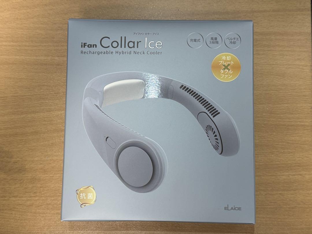 iFan Collar Ice ネッククーラー