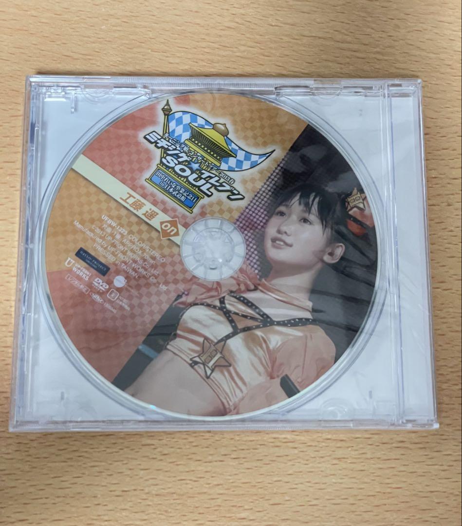 工藤遥 on 2013春 ミチシゲ イレブン SOUL モーニング娘。 Amazon.co.jp: 未開封 工藤遥 on モーニング娘。コンサート