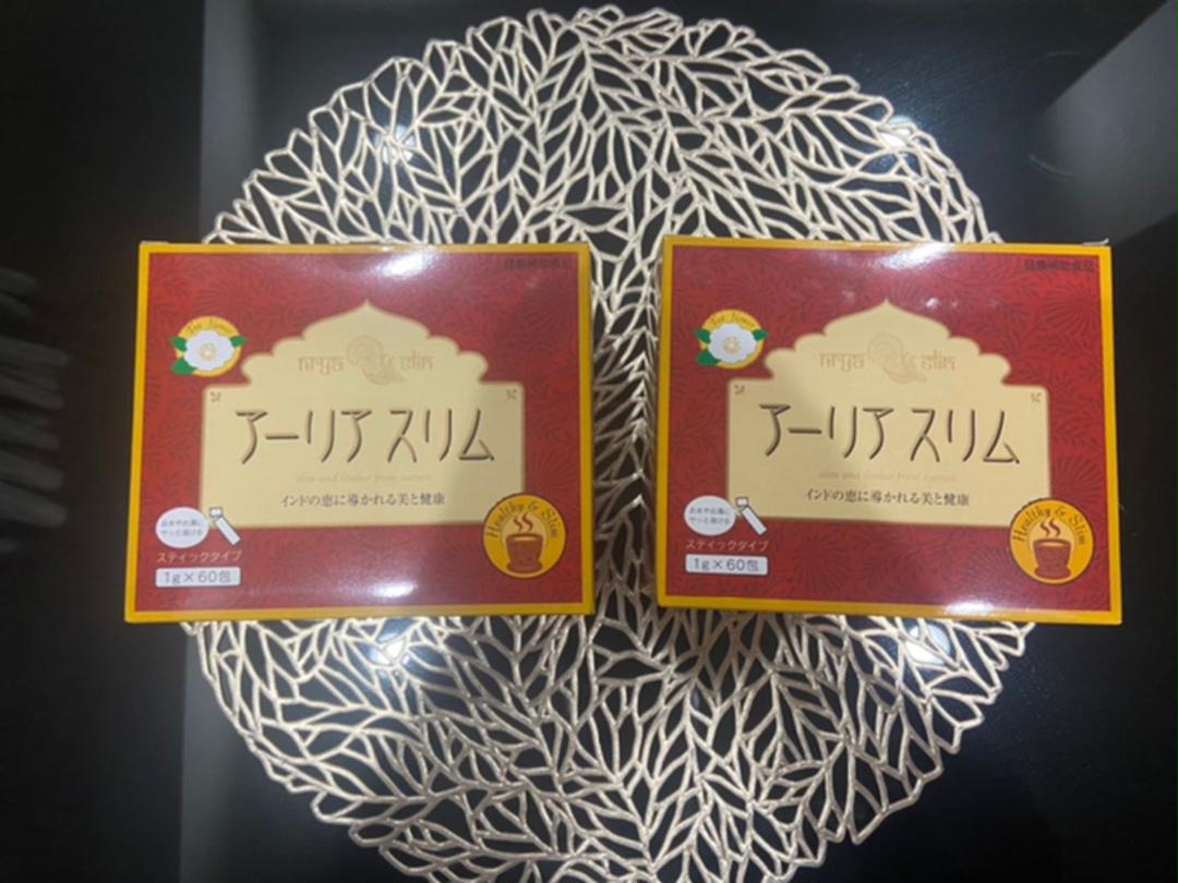 アーリアスリム 未開封 2箱 | contifarma.pe