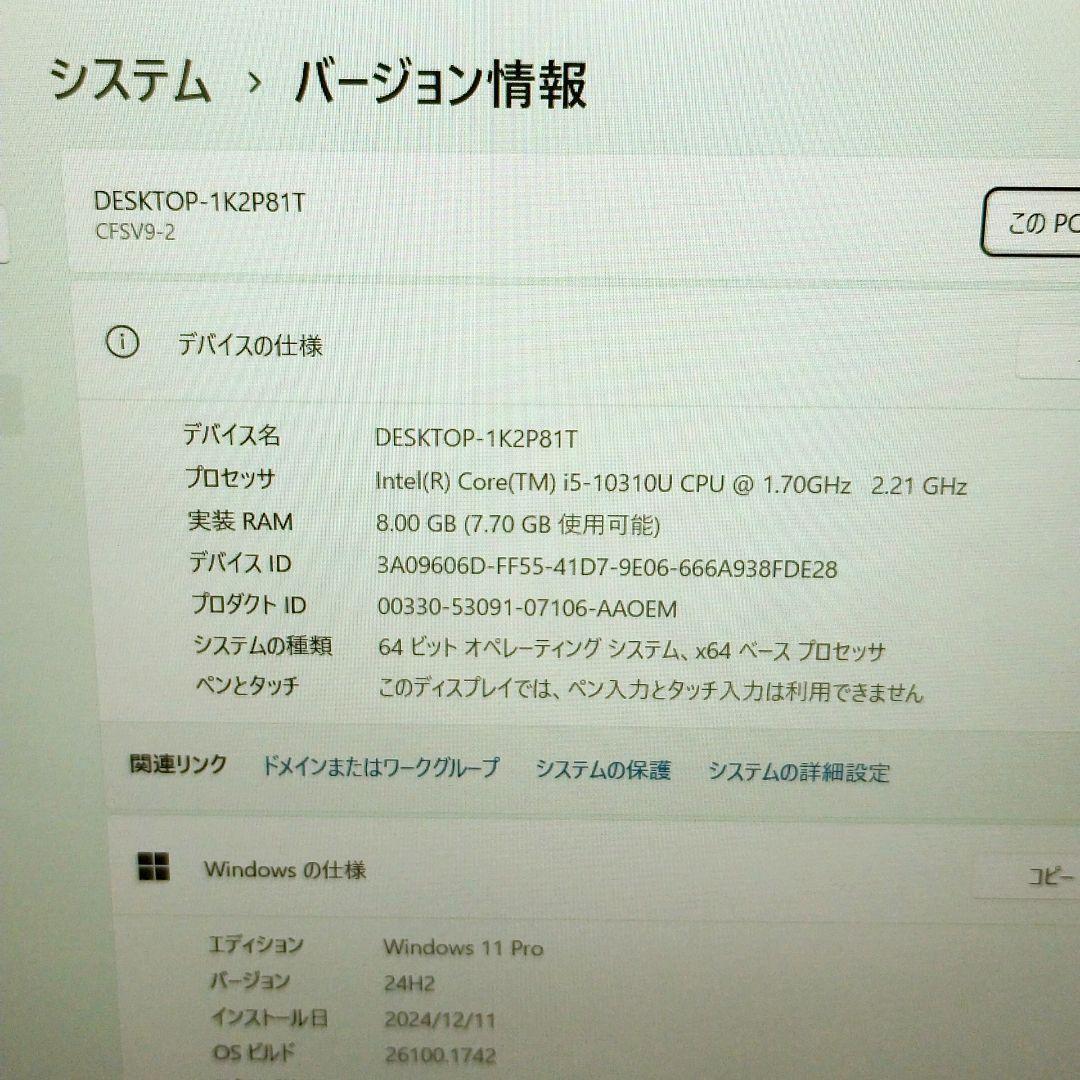 ノートパソコン