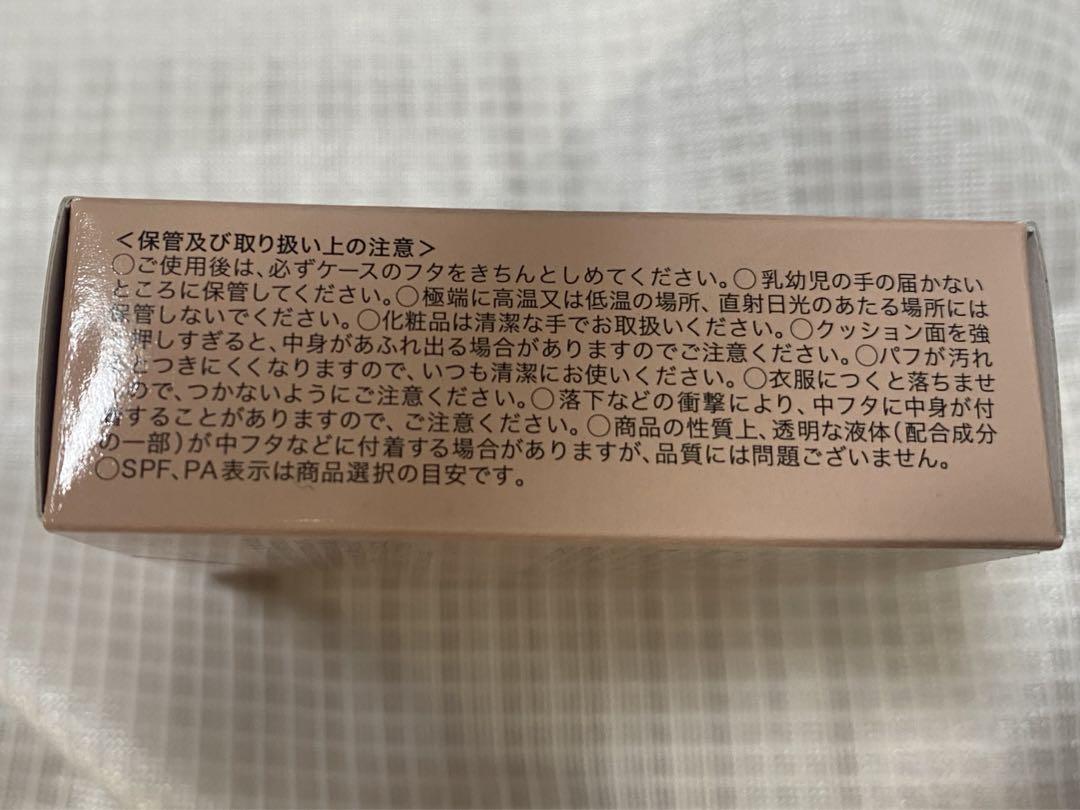 ビーバウンシーファンデーション➕レフィル 2個