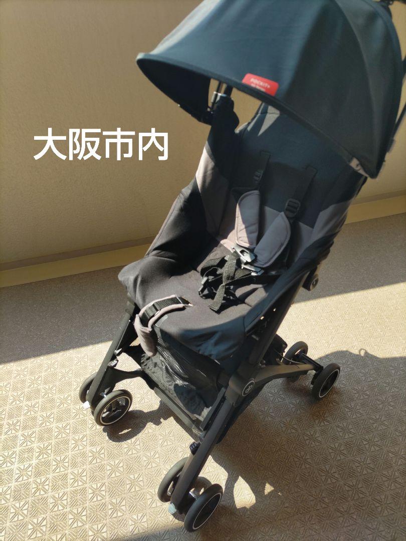 最終値下げ！もうすぐ取り下げます。gb ポキットプラスオールテレイン 最終値下げ！もうすぐ取り下げます。gb ポキットプラスオール