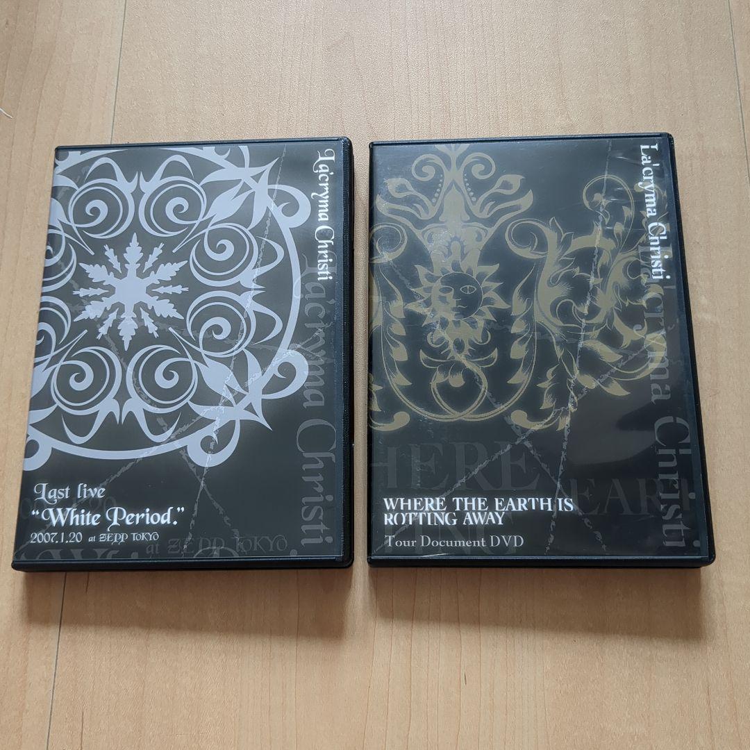 【送料無料】 Christi La'cryma White ラクリマ DVD Period. ミュージック