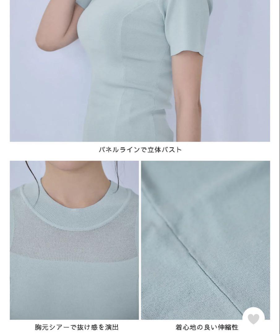 ★お値下げ★overE シアーサマーパネルニット　96サイズ　ブルー ☆お値下げ☆overE シアーサマーパネルニット 96サイズ ブルー