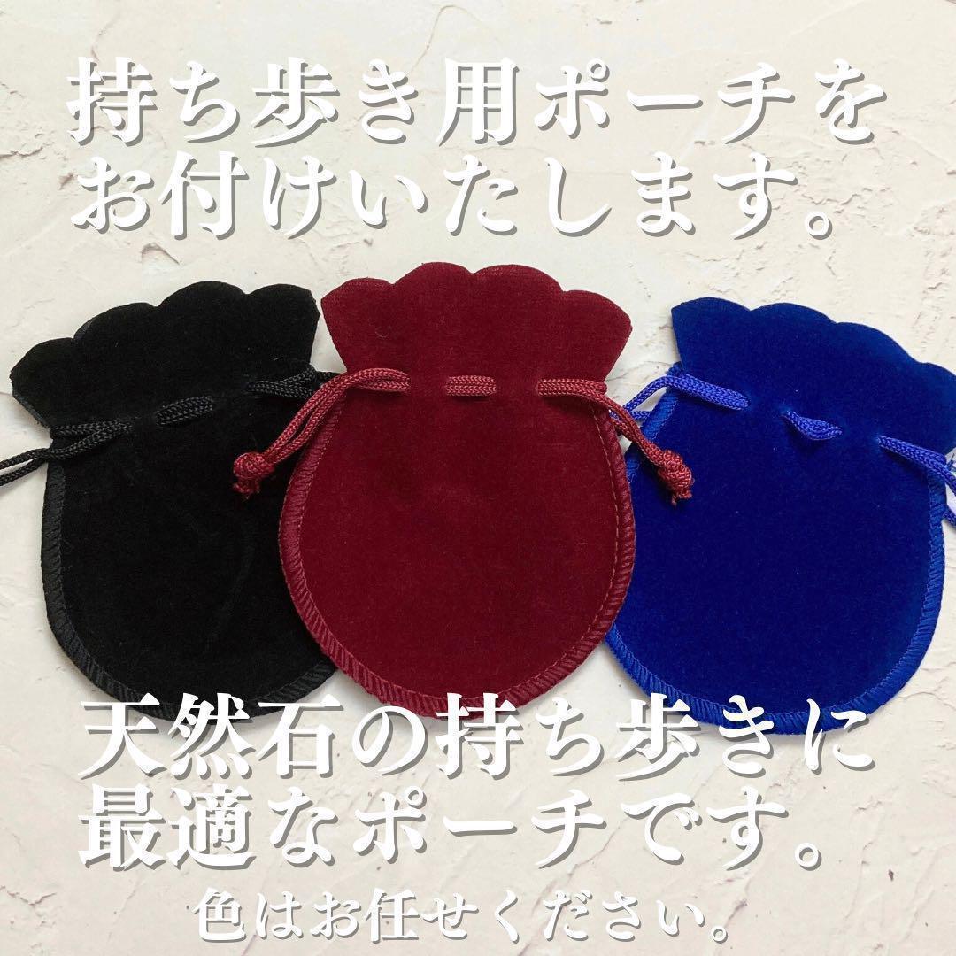 【最上位】チョウピラコ霊石 座敷わらし 座敷童子 水晶 高額当選 お守り 金運