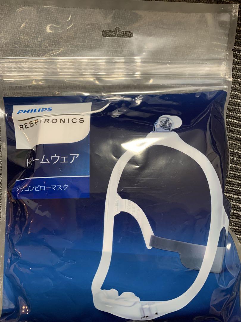 PHILIPS フィリップス　ドリームウェアシリコンピローL 新品・未使用