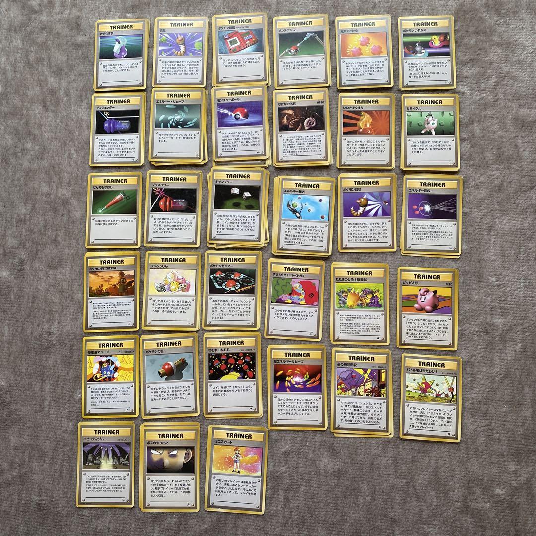 新規購入 トレーナーカード まとめ ポケモンカードゲーム - addendo.io