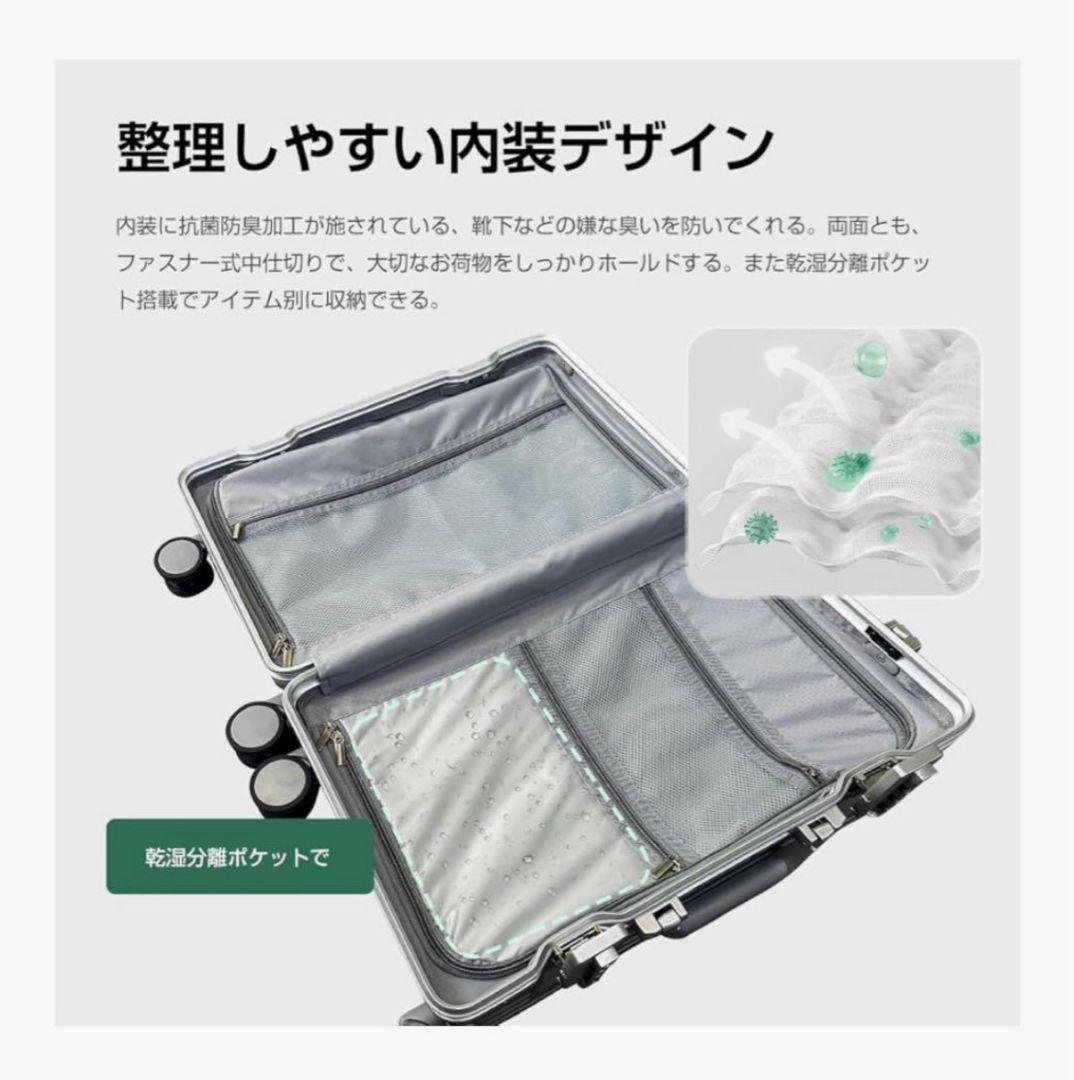 スーツケース　超軽量　極静⾳　耐衝撃　アルミフレーム　 Mサイズ　60L