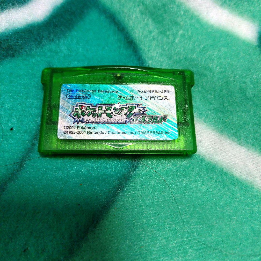 ポケットモンスター　エメラルド